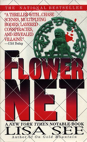 Flower Net