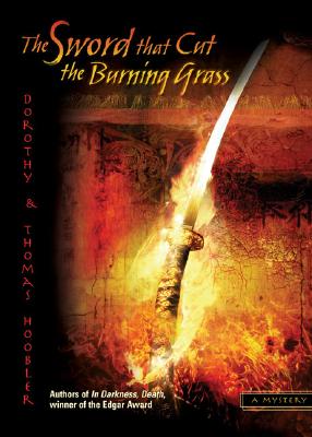 The Sword That Cut the Burning Grass