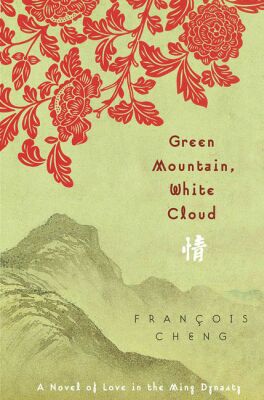 Green Mountain, White Cloud