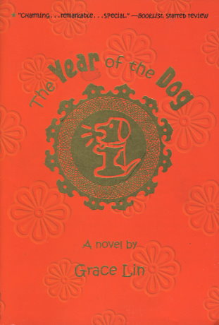 The Year of the Dog