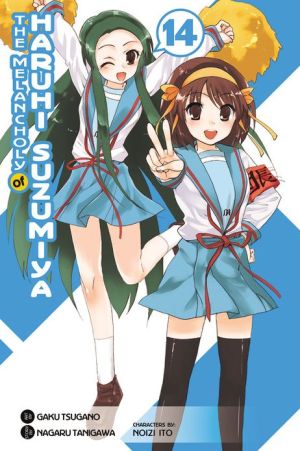 The Melancholy of Haruhi Suzumiya, Volume 14