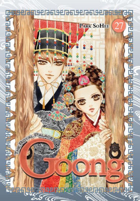 Goong, Vol. 27: The Royal Palace