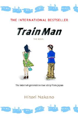 Train Man