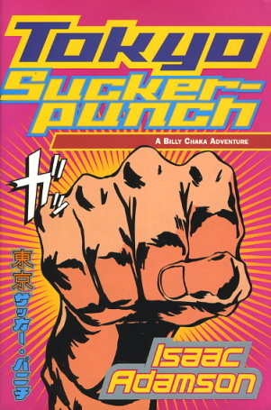 Tokyo Suckerpunch