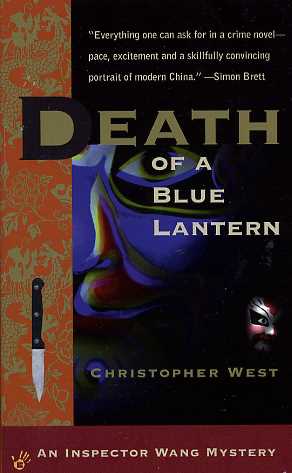 Death of a Blue Lantern