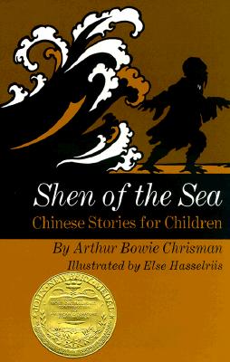 Shen of the Sea