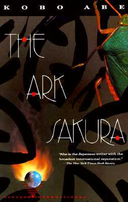 The Ark Sakura