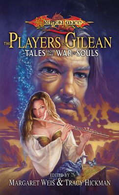 The Players of Gilean