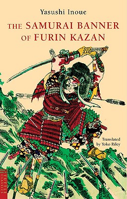 The Samurai Banner of Furin Kazan