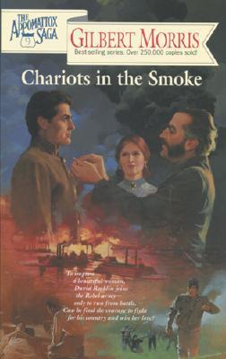 Chariots in the Smoke
