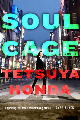Soul Cage