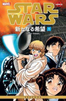 Star Wars: A New Hope Vol. 1