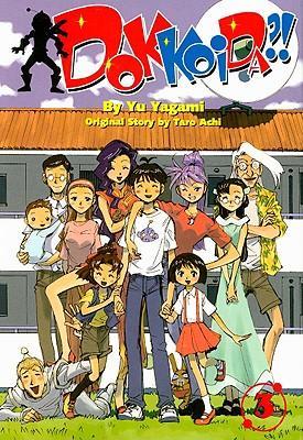 Dokkoida?! VOL 03