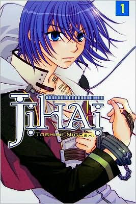 Jihai Vol. 1