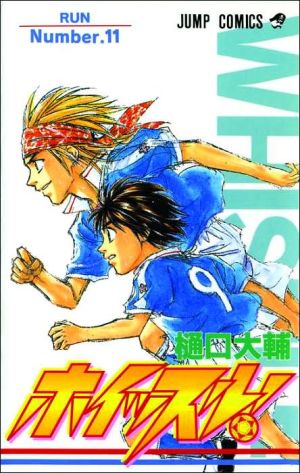 Whistle!, Volume 11