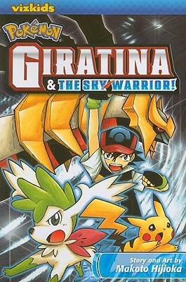 Giratina & the Sky Warrior!