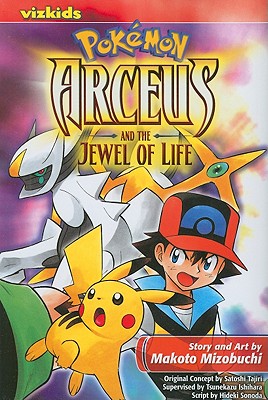 Arceus and the Jewel of Life