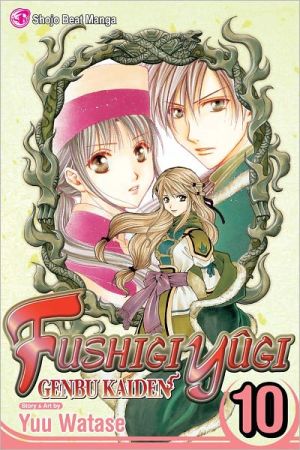 Fushigi Yugi: Genbu Kaiden, Volume 10
