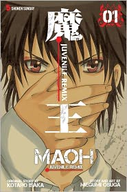 Maoh: Juvenile Remix, Volume 1