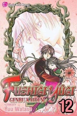 Fushigi Yugi: Genbu Kaiden, Volume 12
