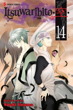 Itsuwaribito , Vol. 14