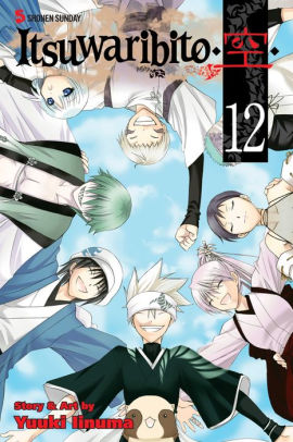 Itsuwaribito, Vol. 12