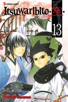 itsuwaribito, Vol. 13
