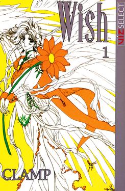 Wish, Vol. 1