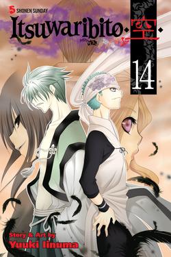 Itsuwaribito, Vol. 14