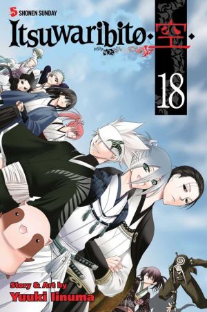 Itsuwaribito , Vol. 18