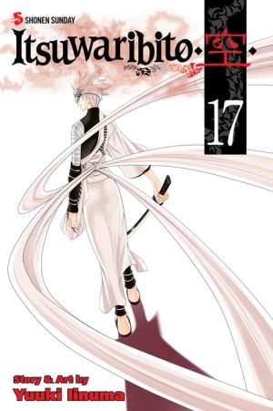 Itsuwaribito, Vol. 17