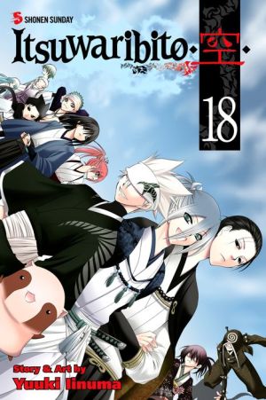Itsuwaribito, Vol. 18