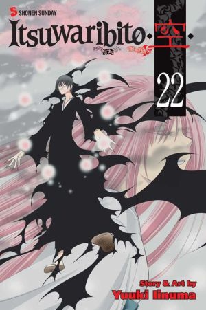 Itsuwaribito, Vol. 22
