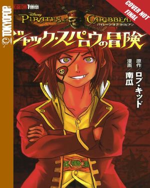 Disney Manga: Pirates of the Caribbean - Jack Sparrow's Adventures