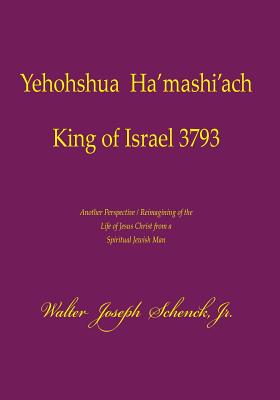 Yehohshua Ha'mashi'ach King of Israel 3793