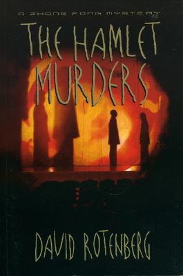 The Hamlet Murders