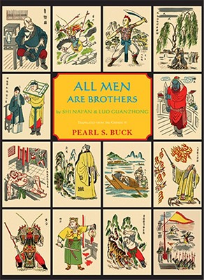 All Men Are Brothers