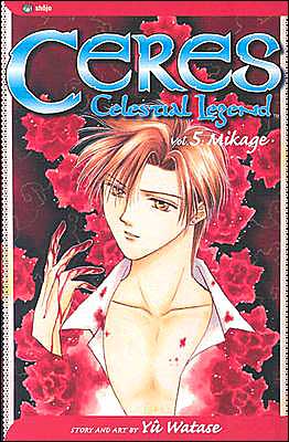 Ceres: Celestial Legend, Volume 5: Mikage