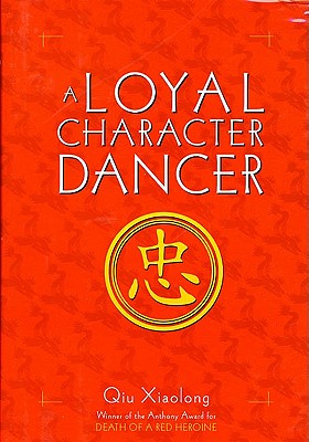 A Loyal Character Dancer