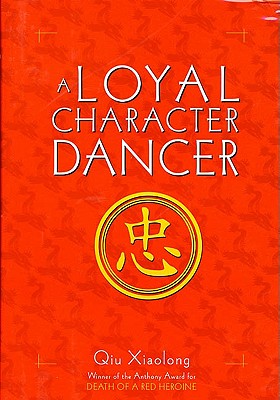 A Loyal Character Dancer