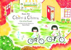 Chirri & Chirra, On The Town