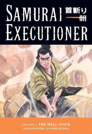 Samurai Executioner, Volume 3