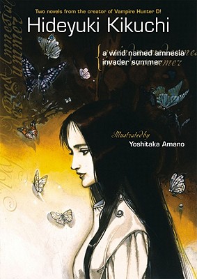 A Wind Named Amnesia