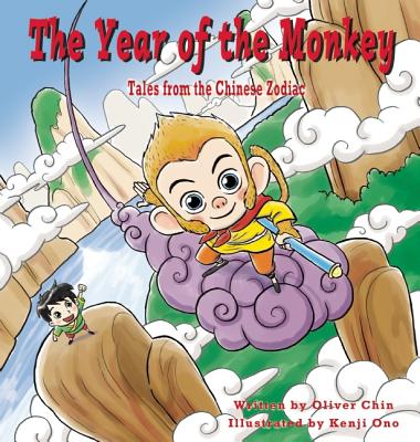 The Year of the Monkey: Tales from the Chinese Zodiac