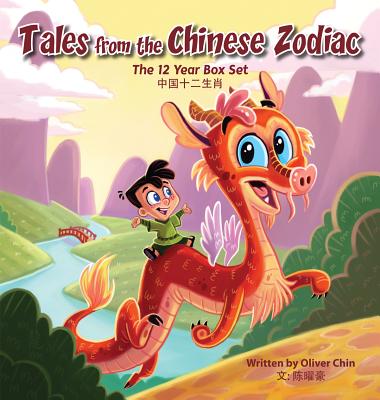 Tales from the Chinese Zodiac Box Set