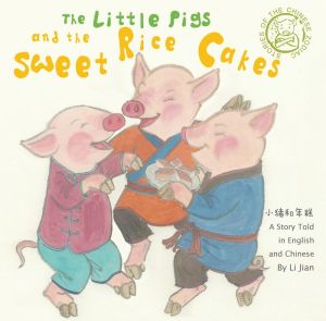 Three Little Pigs and Their Malt Sugar Candies