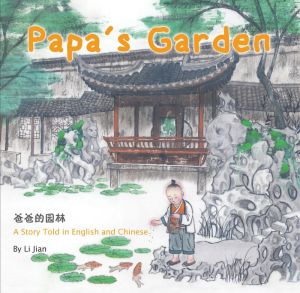 Papa's Garden