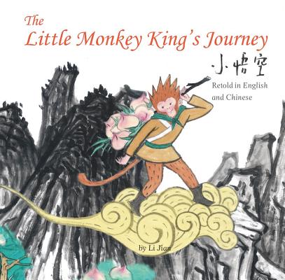 The Little Monkey King's Journey
