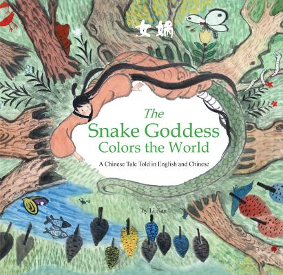 The Snake Goddess Beautified the World