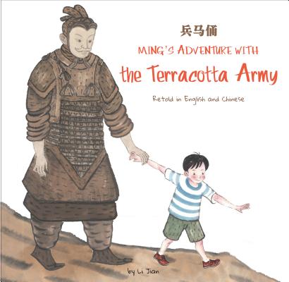 Ming's Adventure with the Terracotta Army